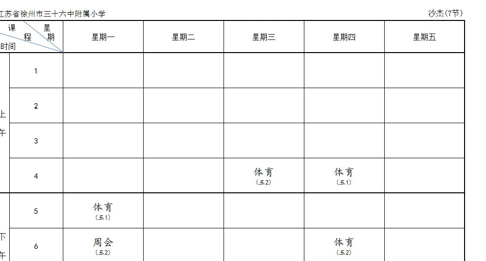 业余篮球爱好者在哪里可以找到表演赛资源_1