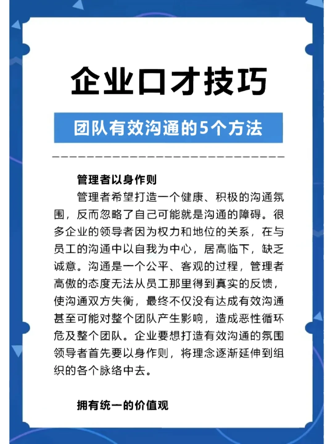 哪里可以找到关于篮球协调训练的教程？_0
